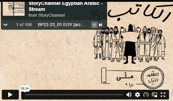 Story Channel - Egyptian Modern Arabic