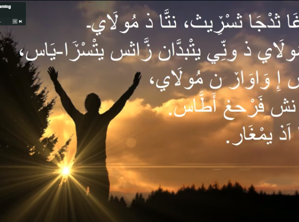 Story Channal - Tarifit/Rif